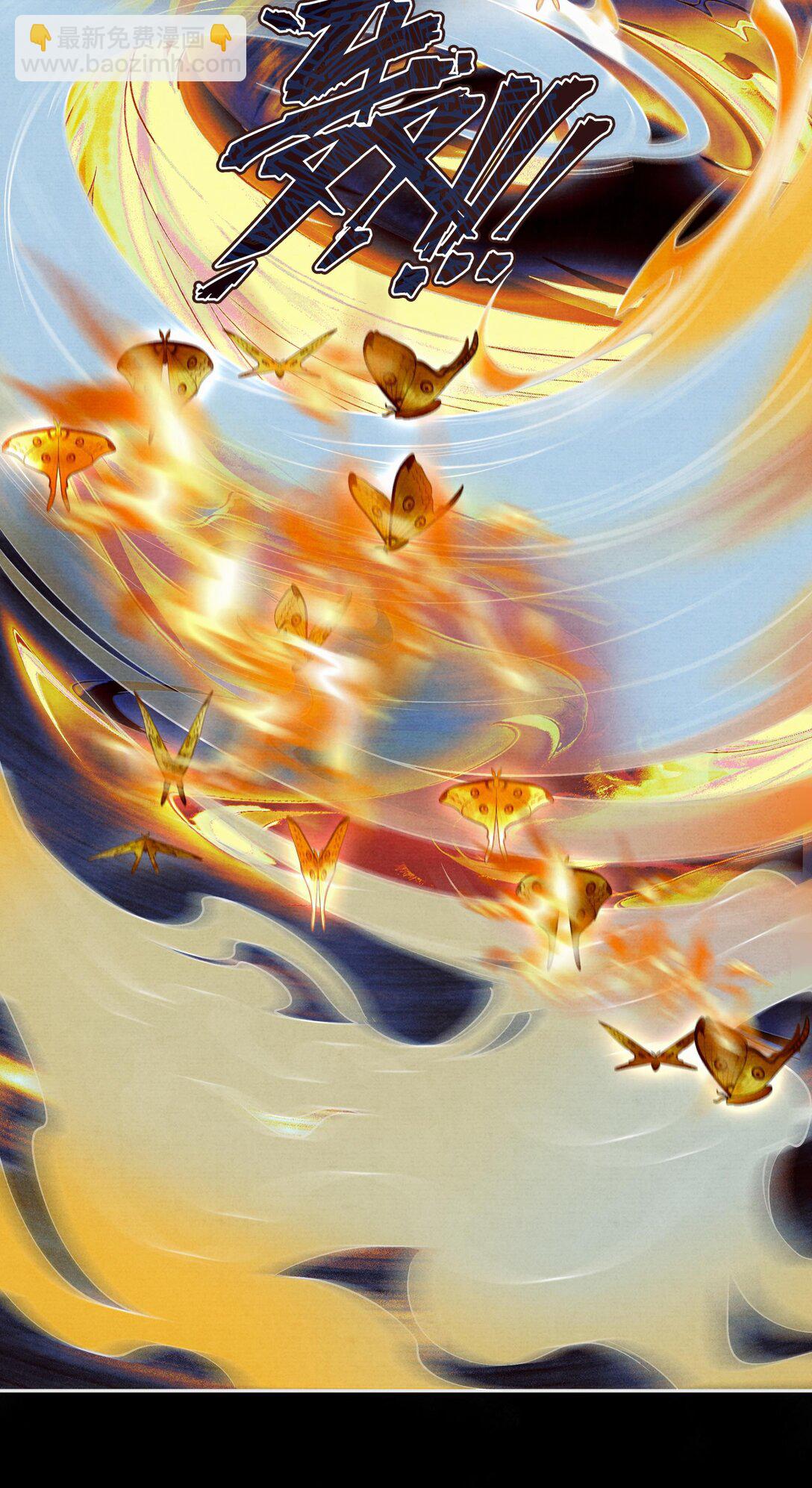 121 石室-第132话