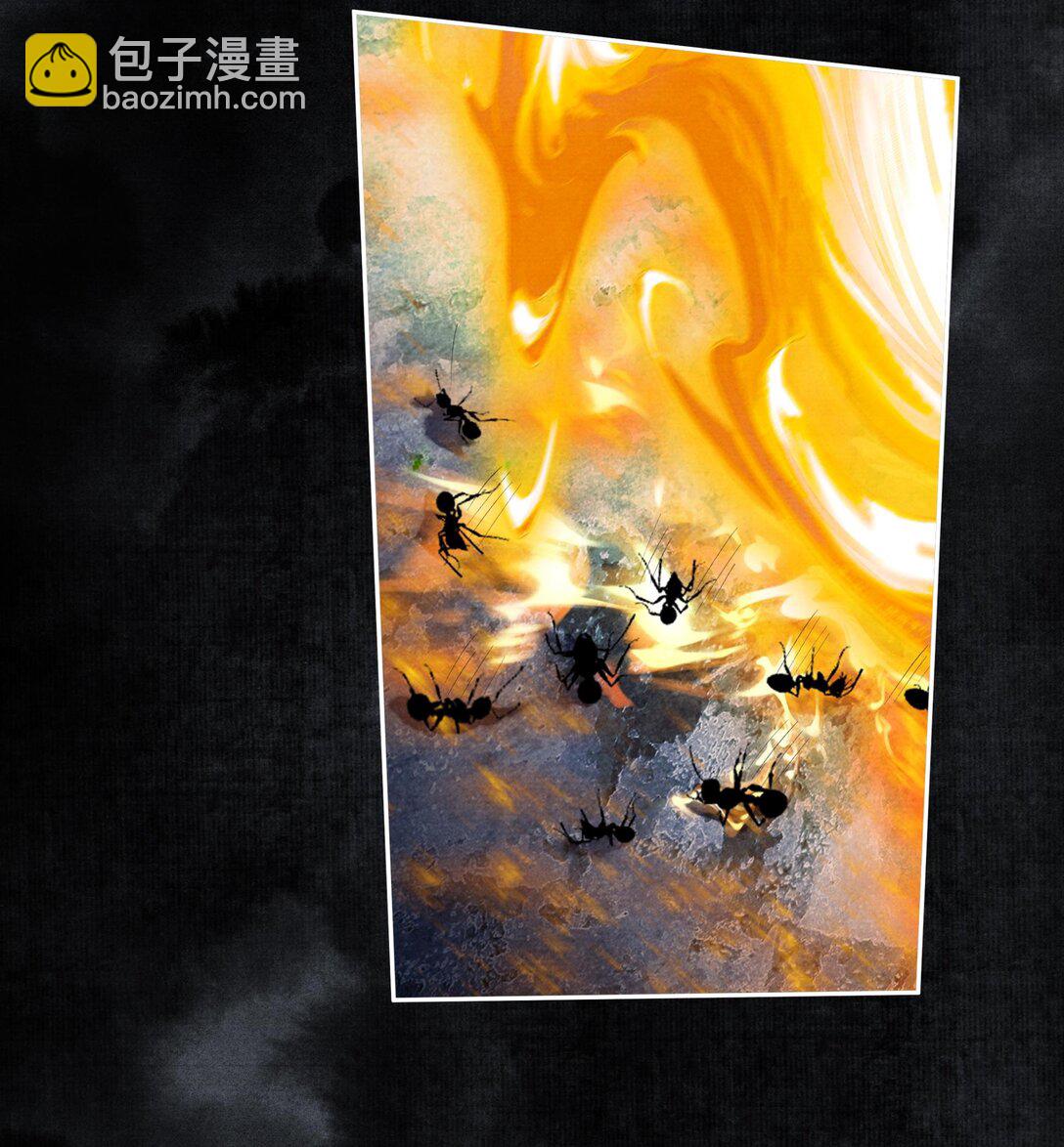 121 石室-第132话