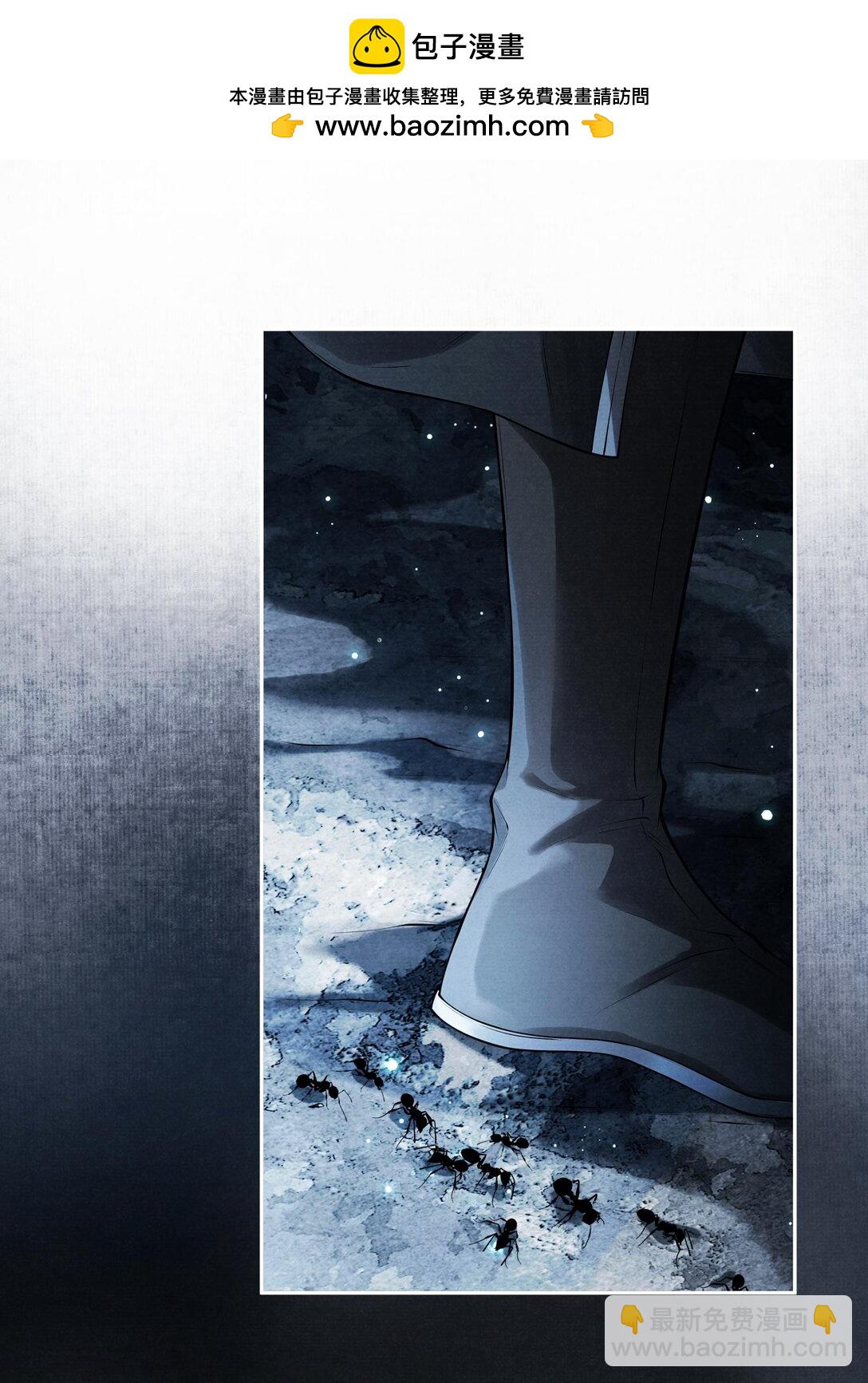 121 石室-第132话