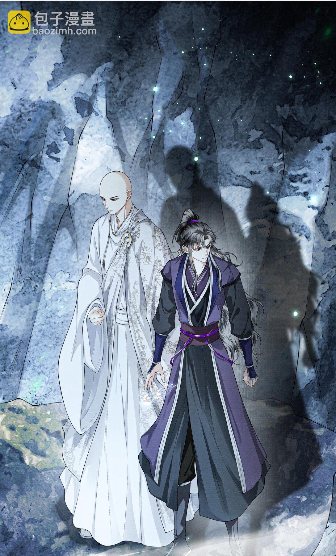 121 石室-第132话