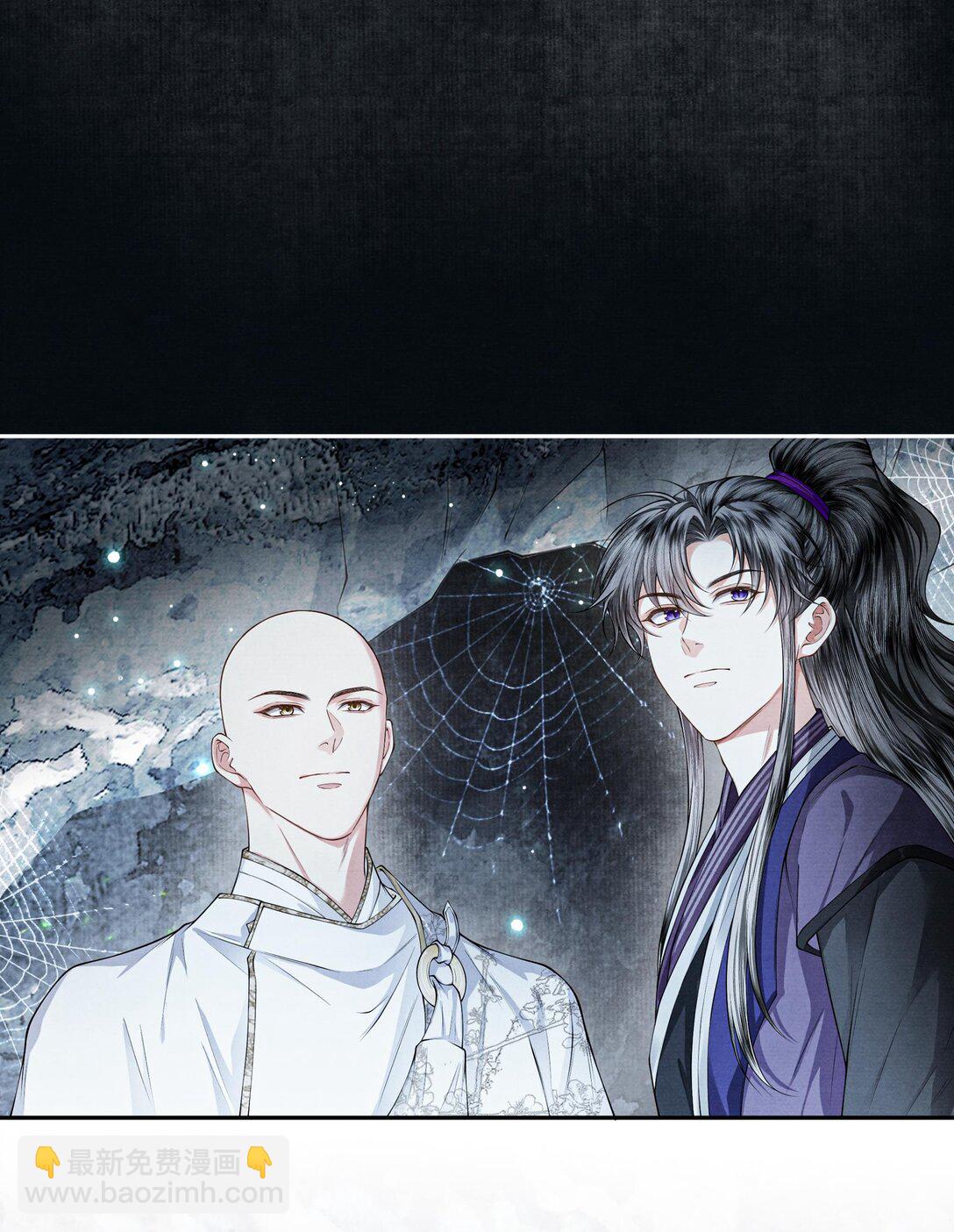 121 石室-第132话