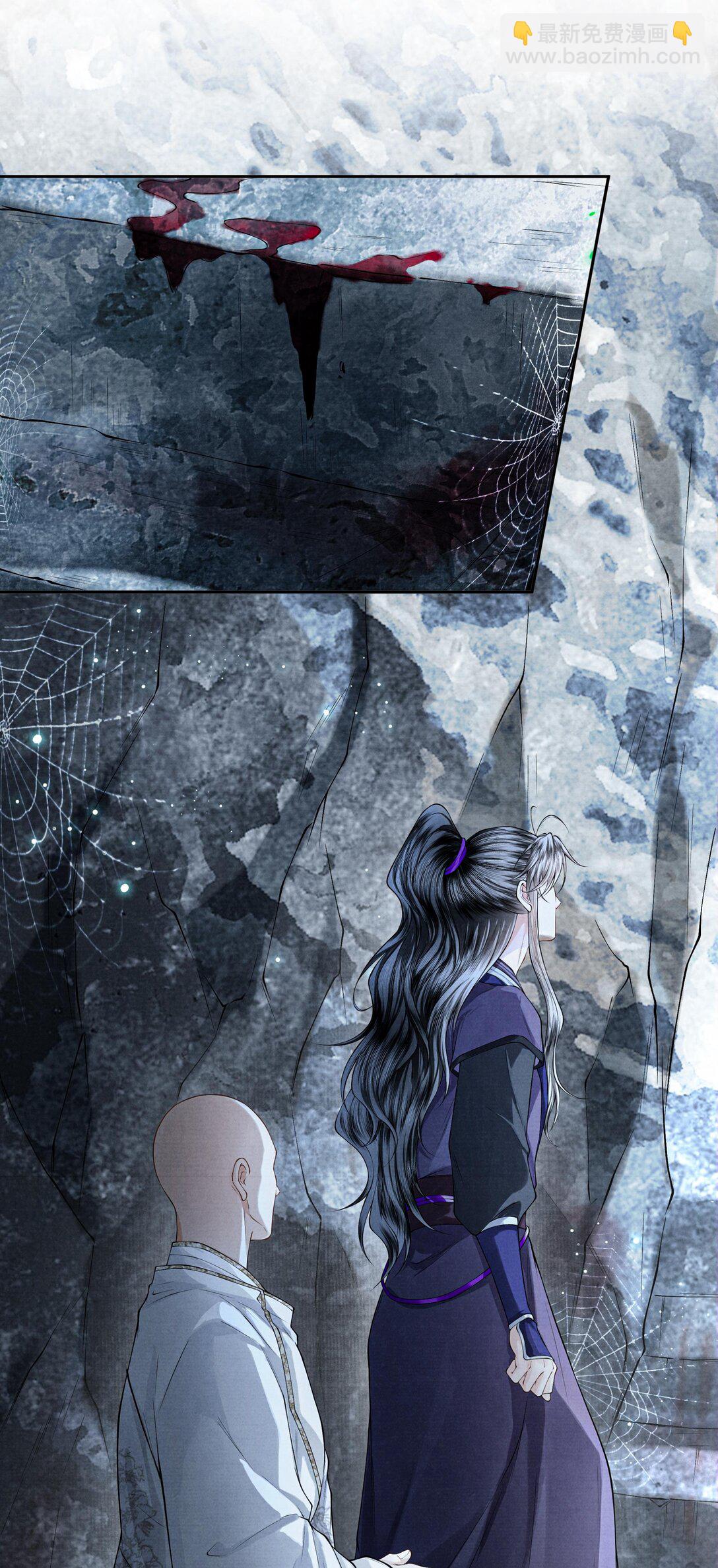 121 石室-第132话