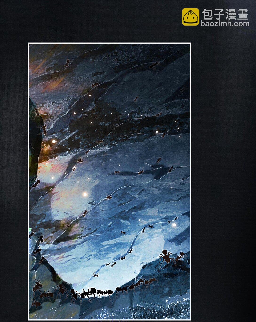 121 石室-第132话