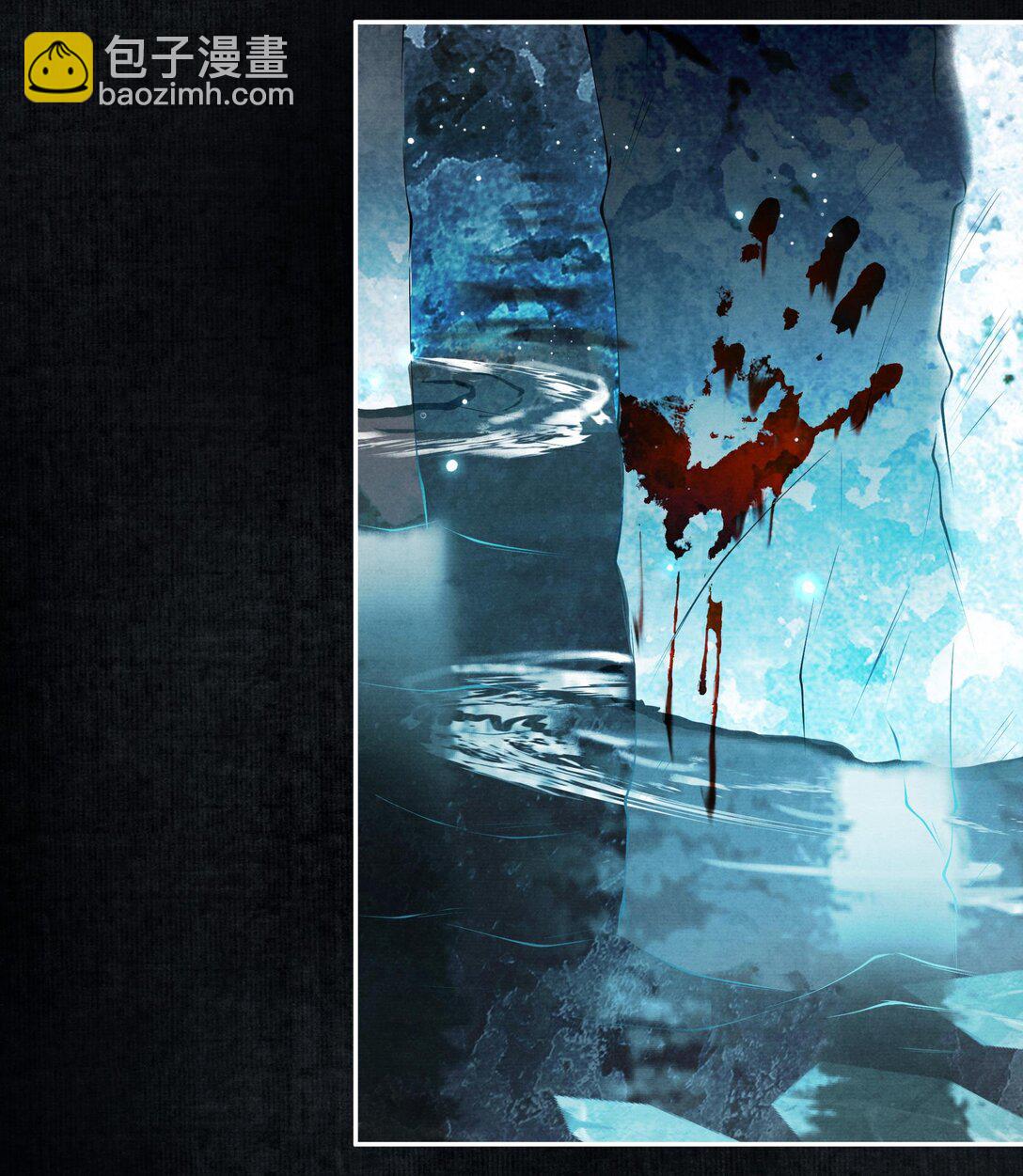 121 石室-第132话