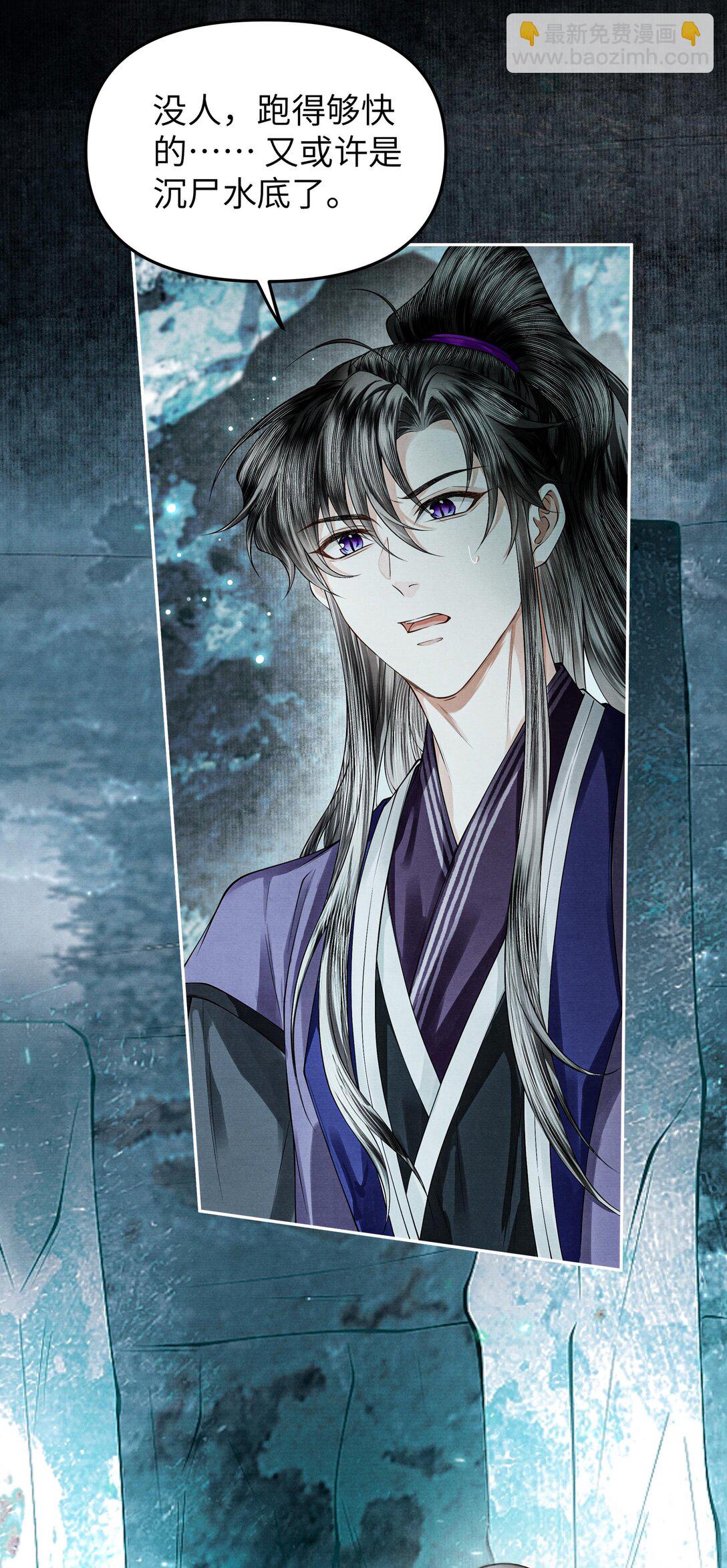 121 石室-第132话