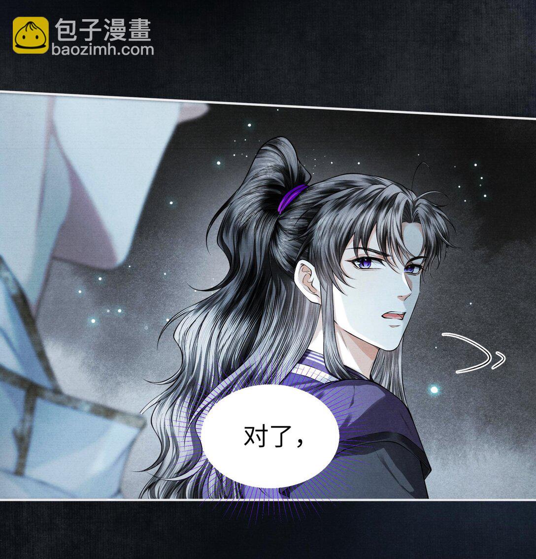 121 石室-第132话