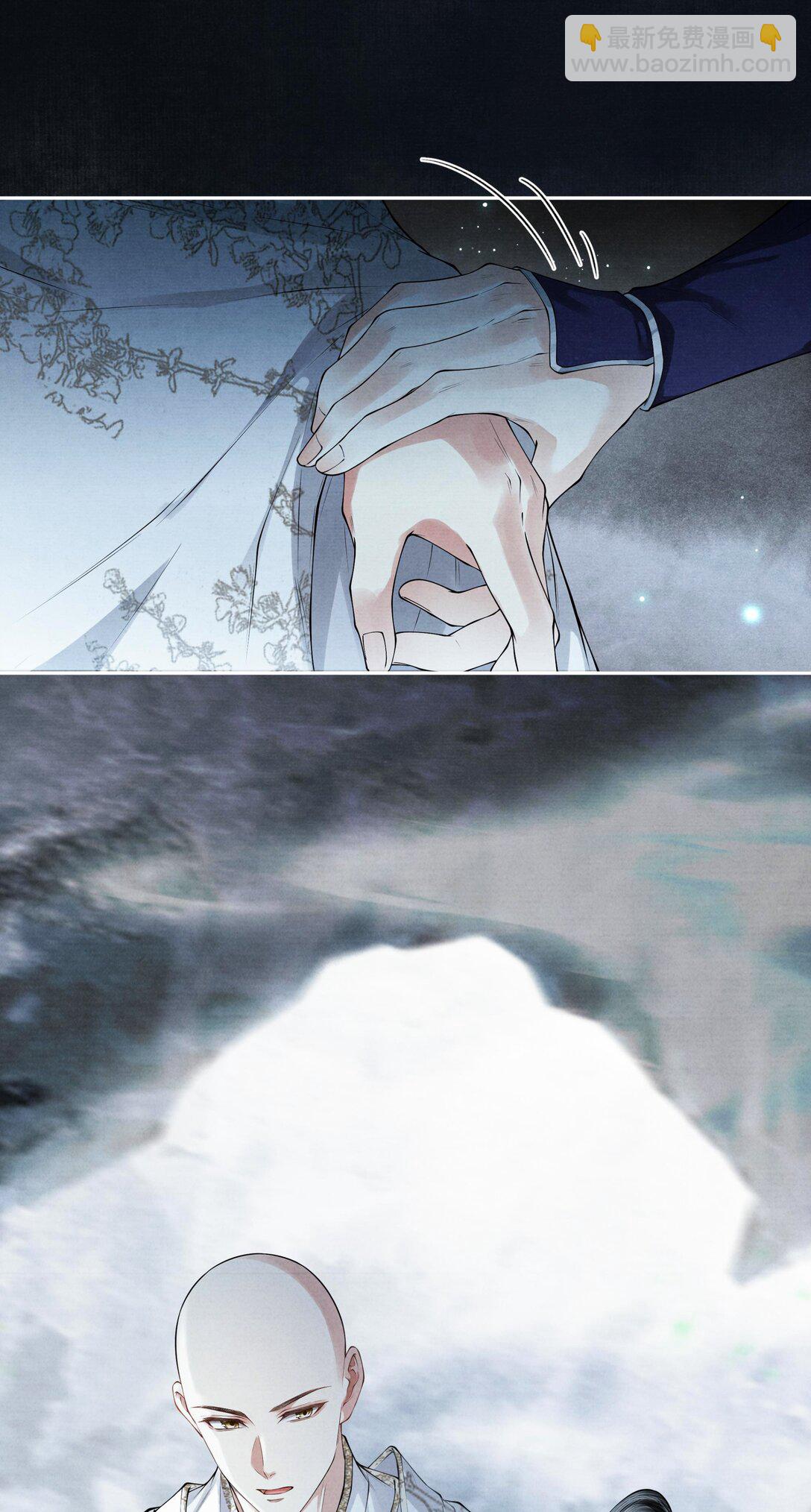 121 石室-第132话