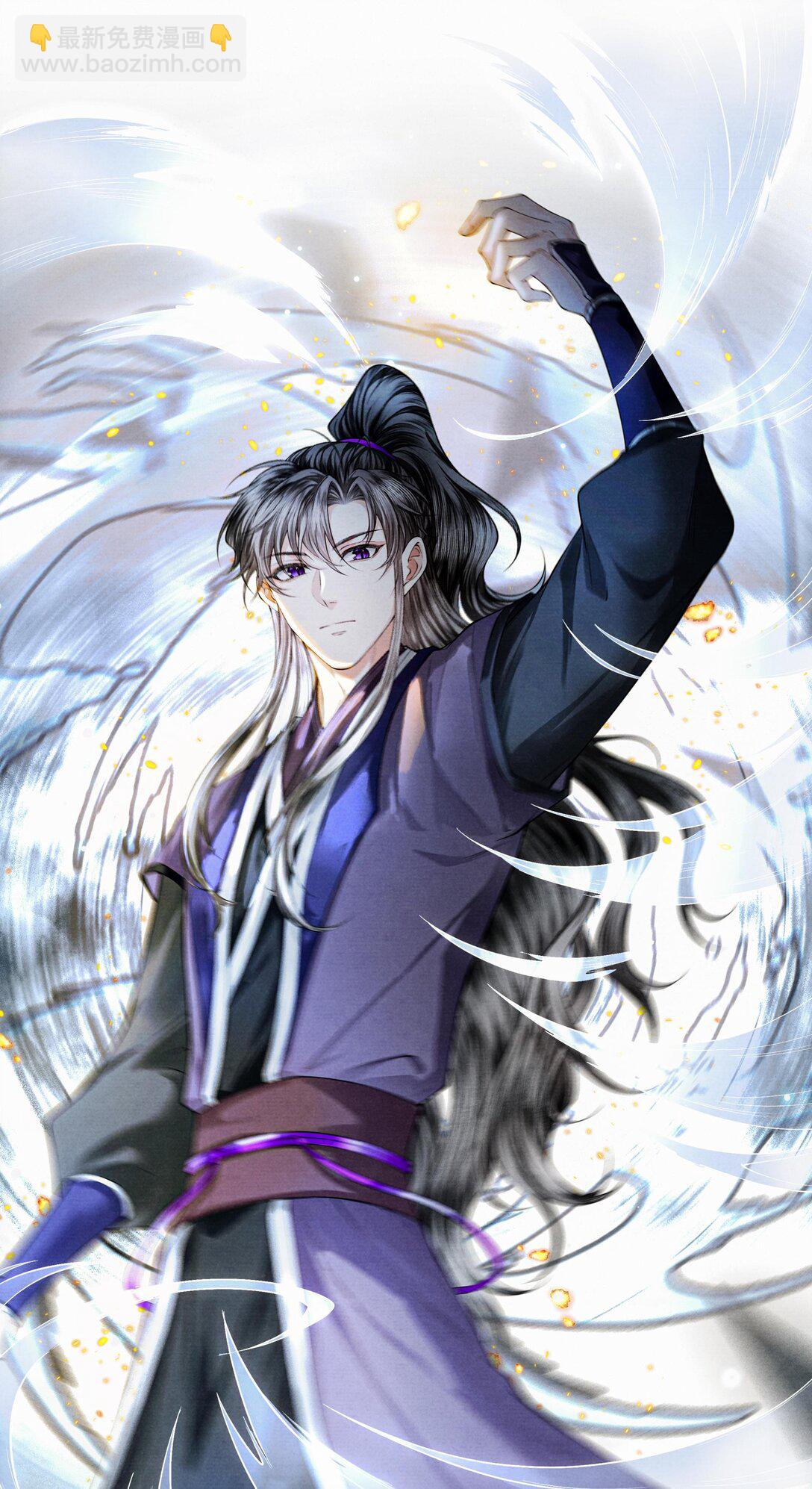 121 石室-第132话