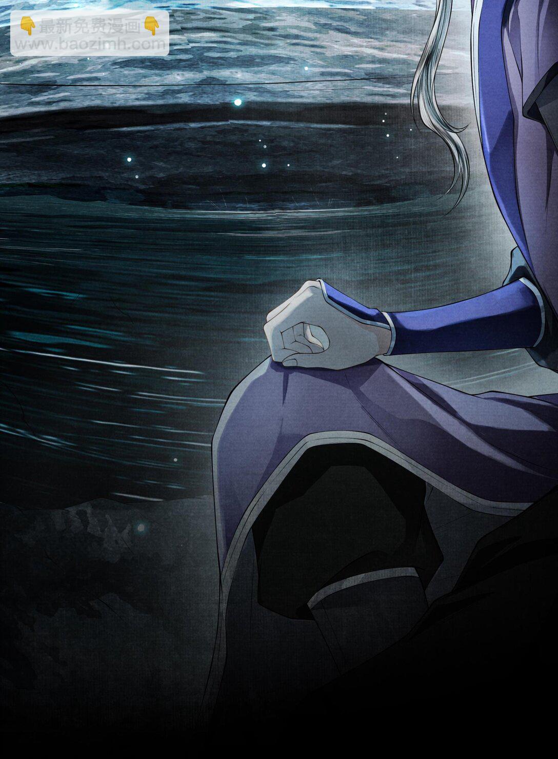 123 黑水潭-第134话