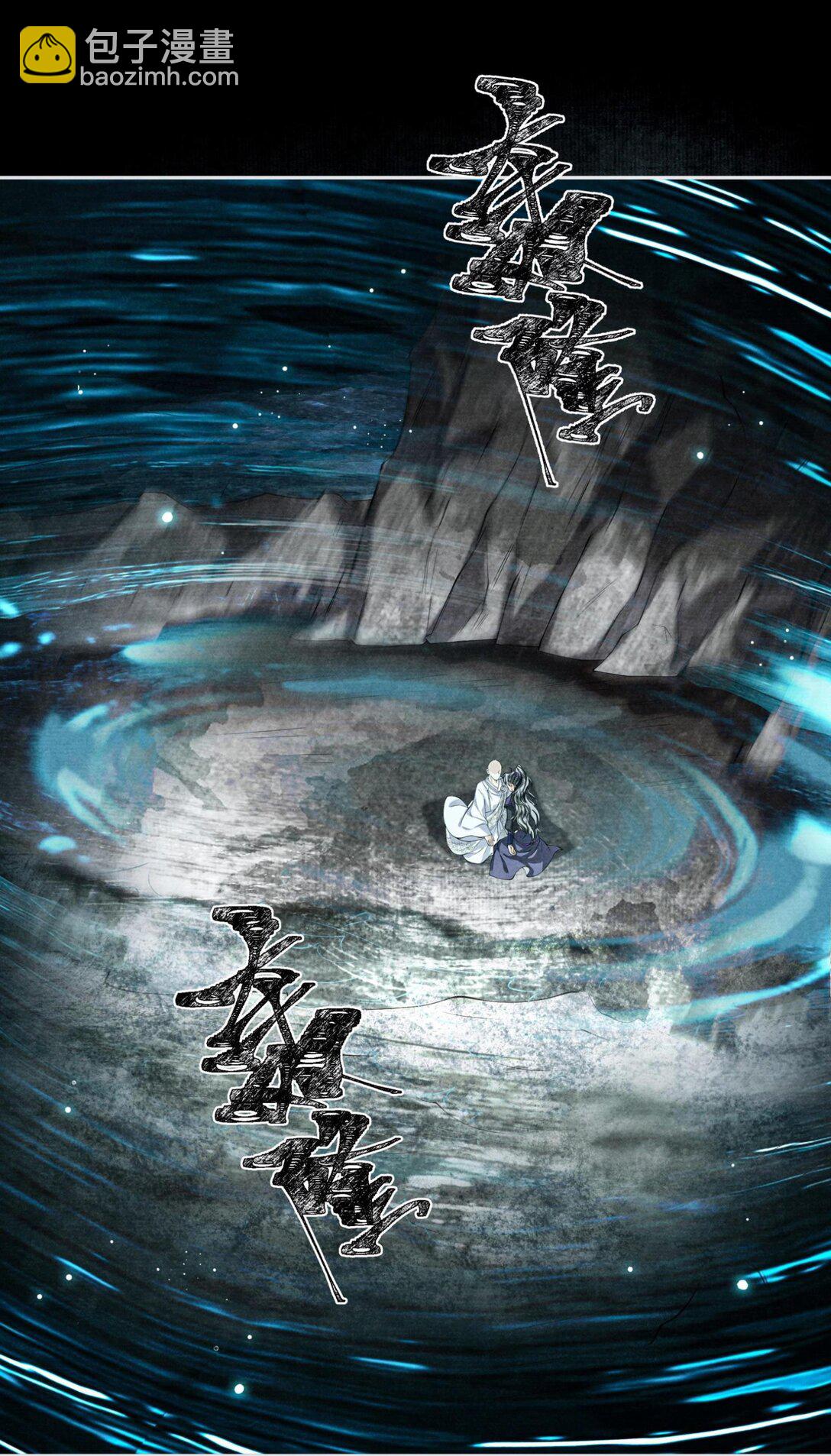 123 黑水潭-第134话