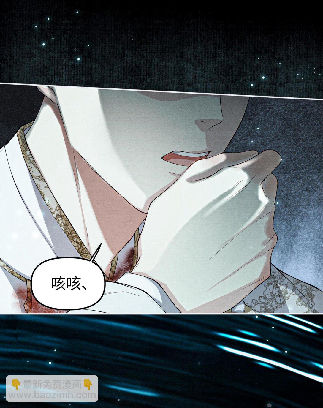 123 黑水潭-第134话