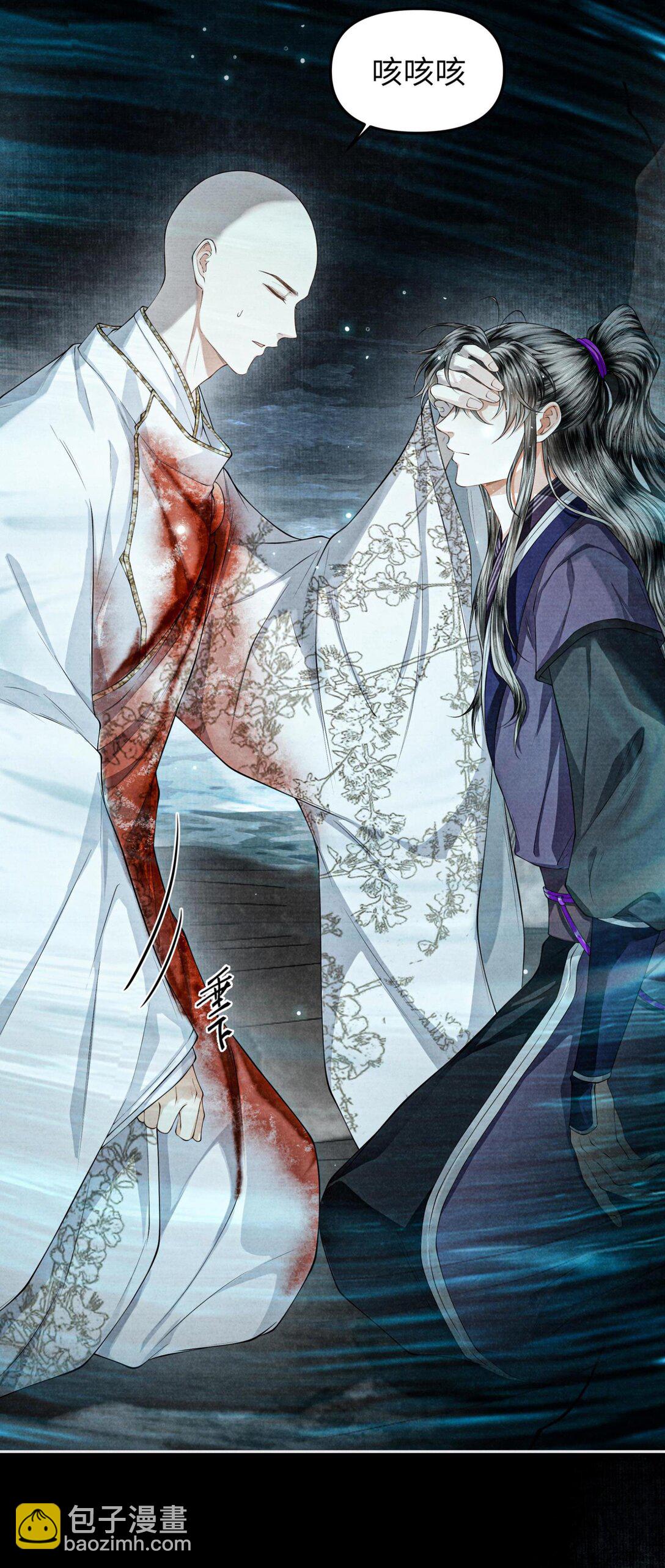 123 黑水潭-第134话