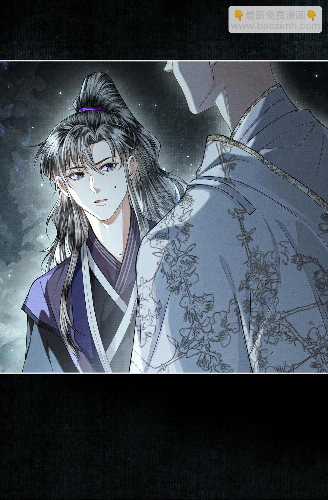 123 黑水潭-第134话