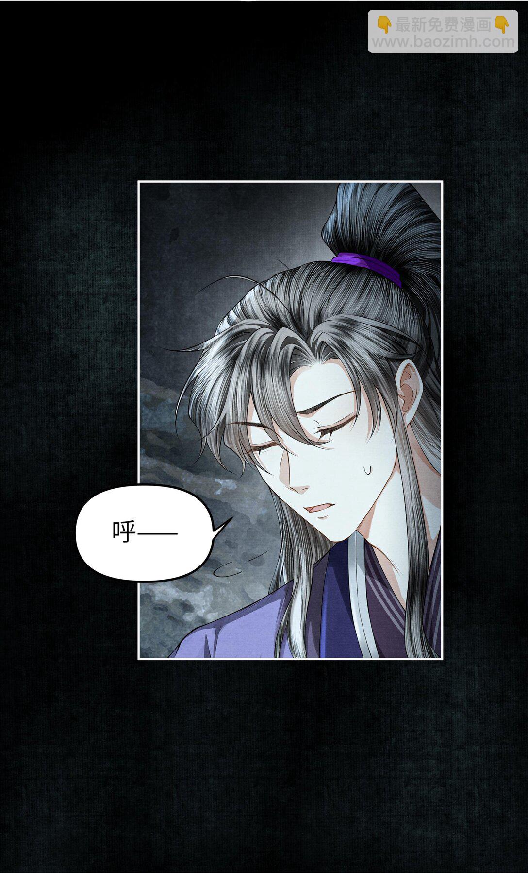 123 黑水潭-第134话