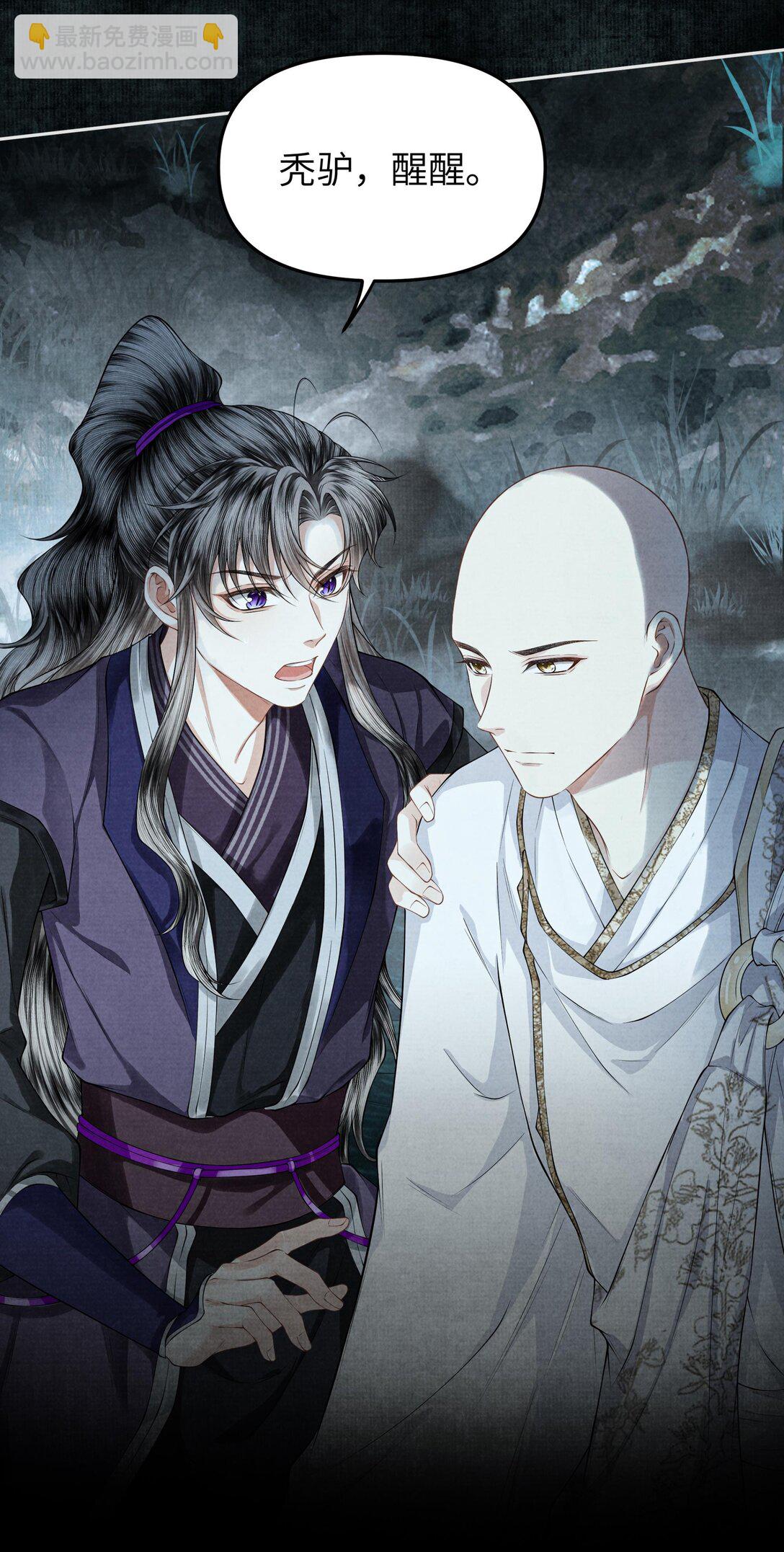 123 黑水潭-第134话