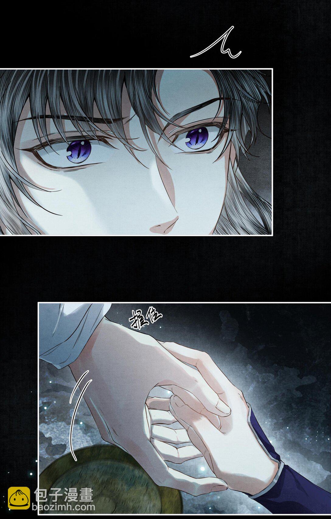 123 黑水潭-第134话