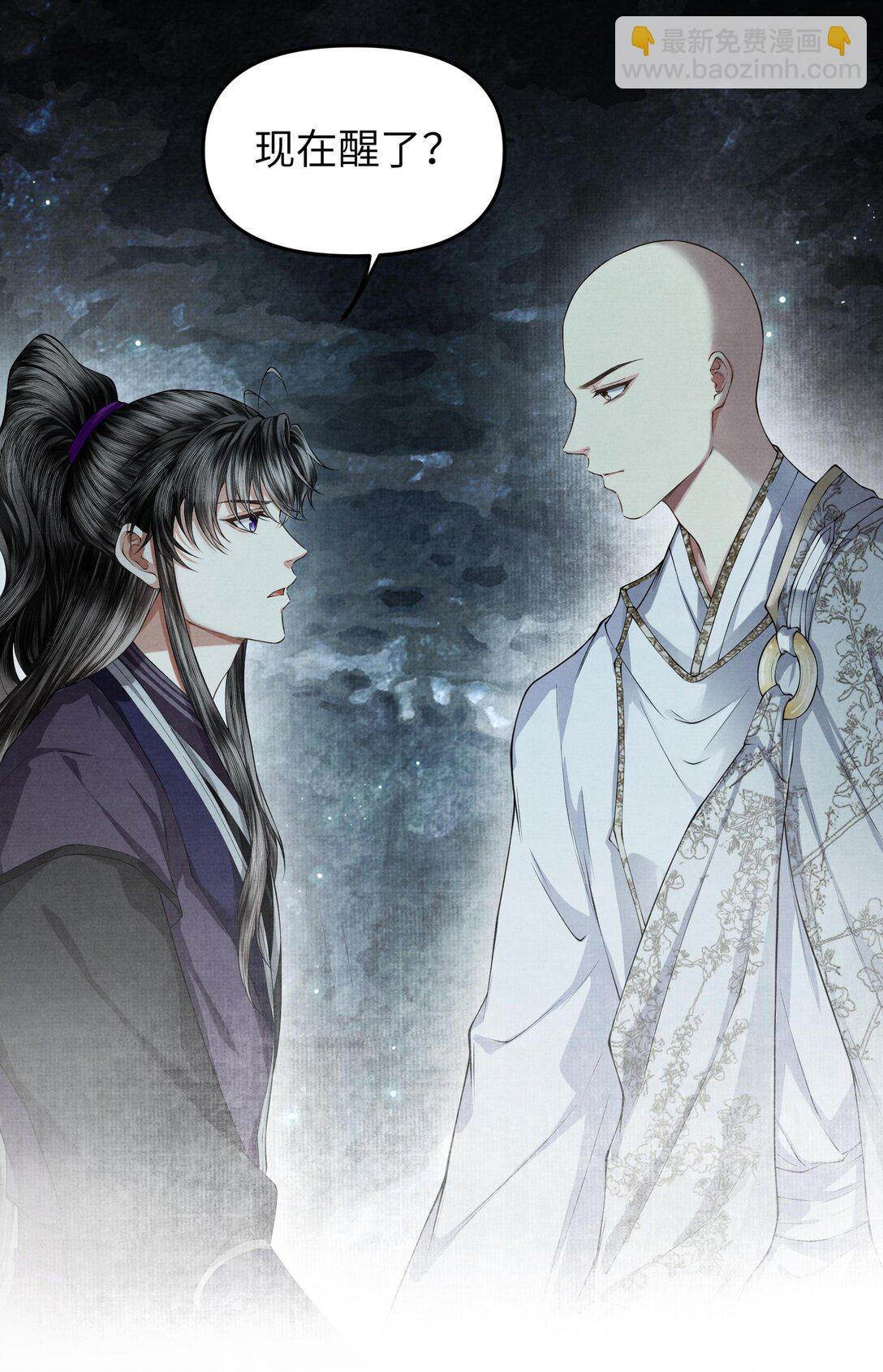 123 黑水潭-第134话