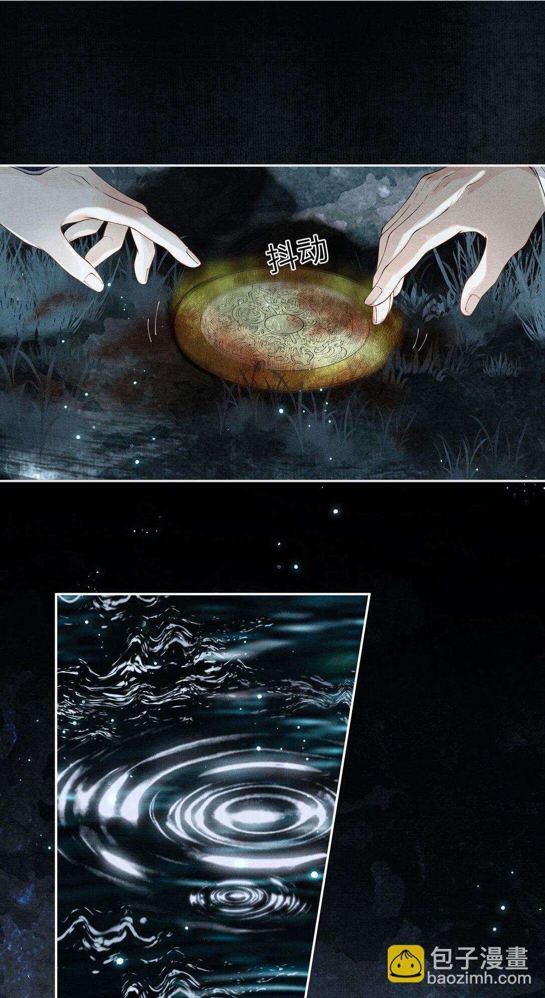 123 黑水潭-第134话