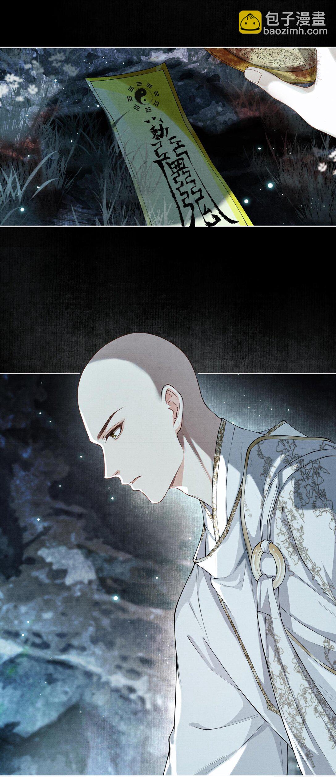 123 黑水潭-第134话