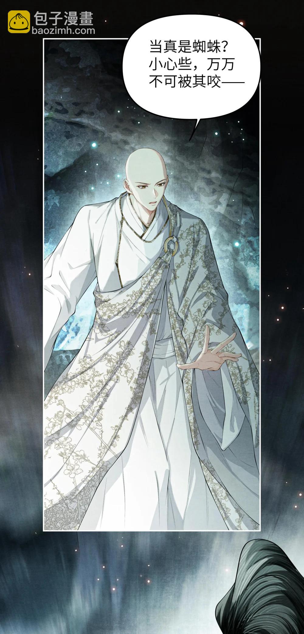 125 解毒-第136话