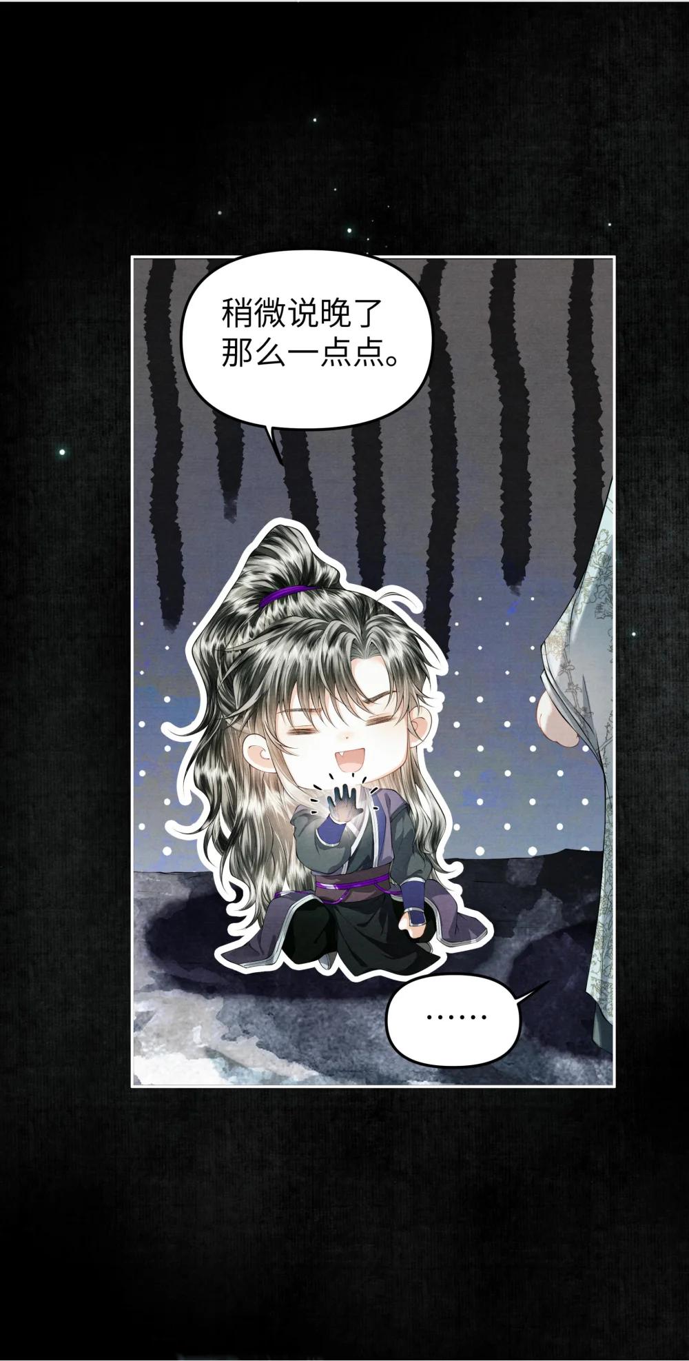 125 解毒-第136话