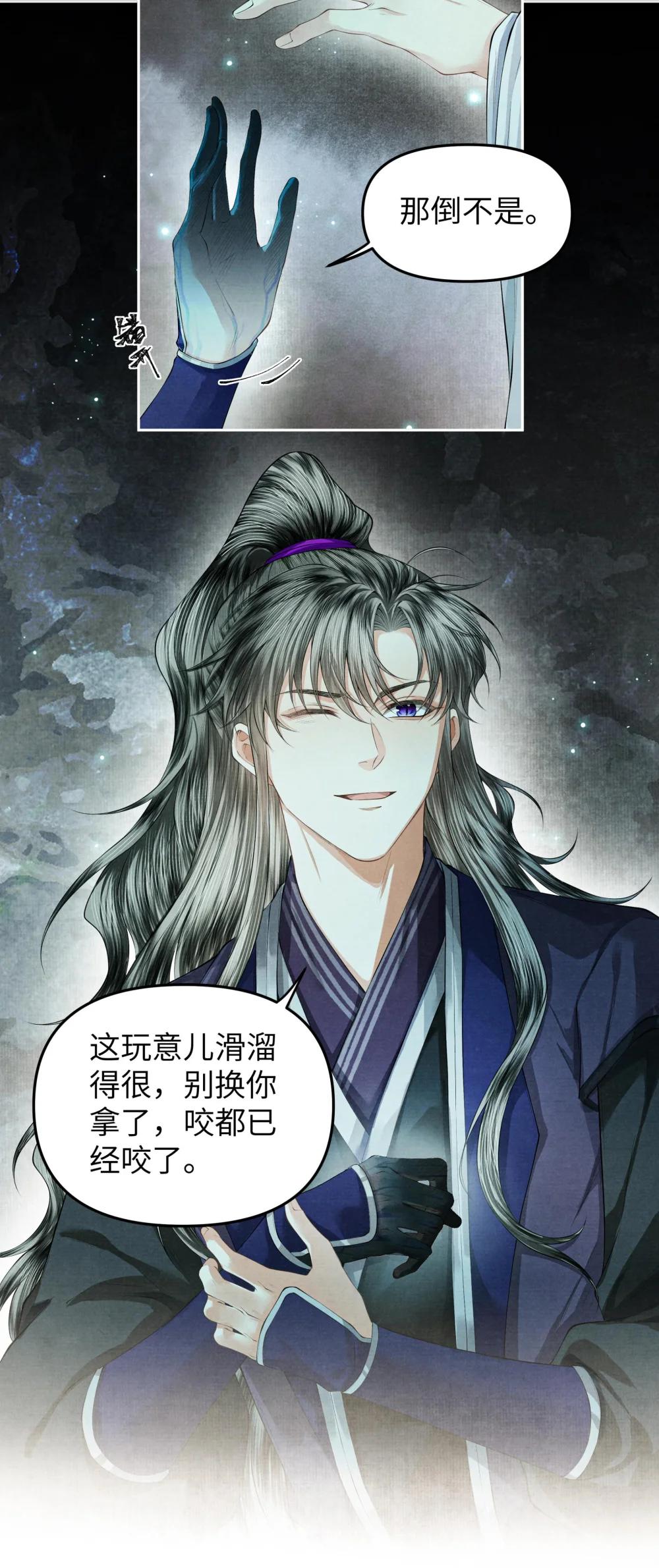 125 解毒-第136话