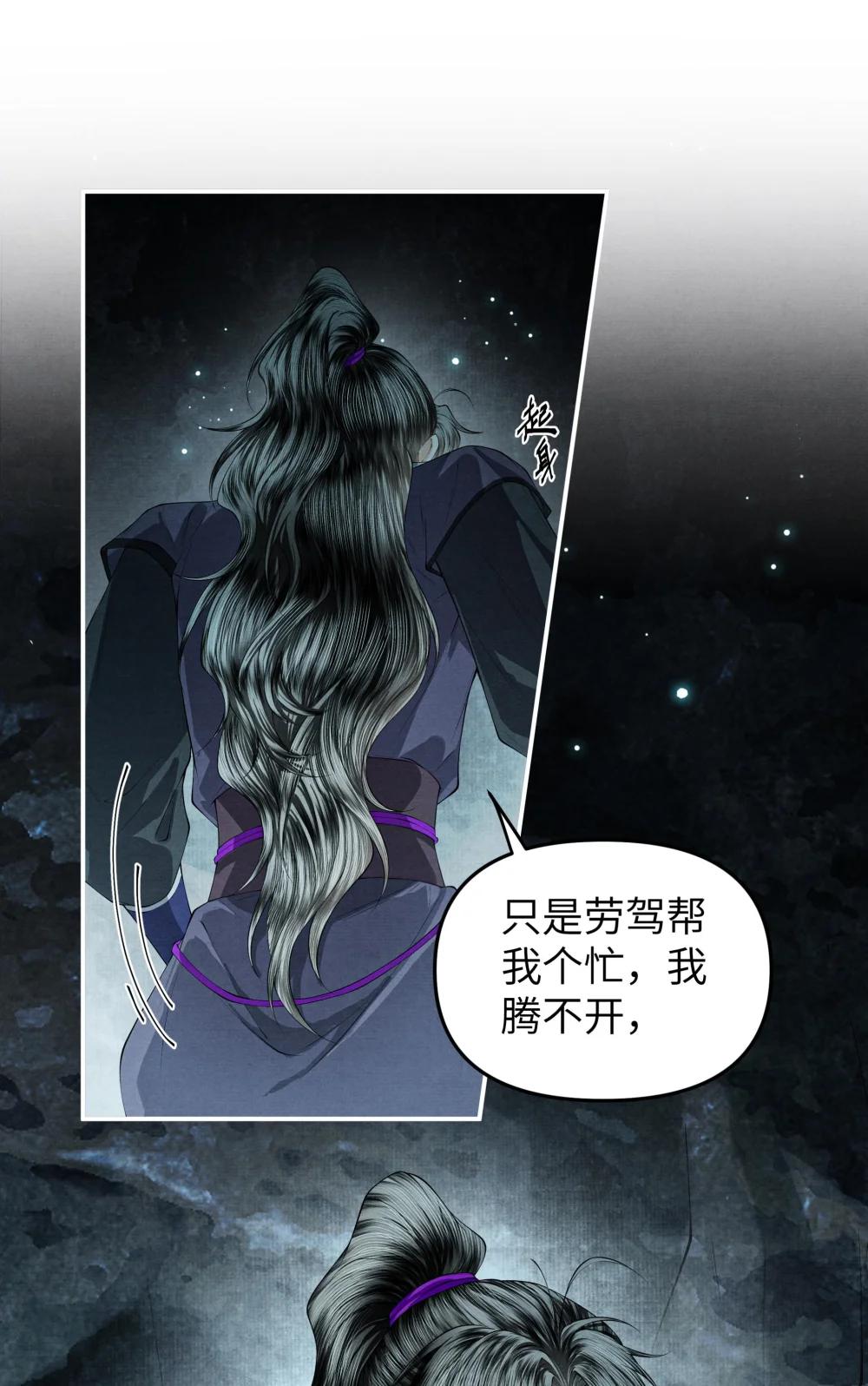 125 解毒-第136话