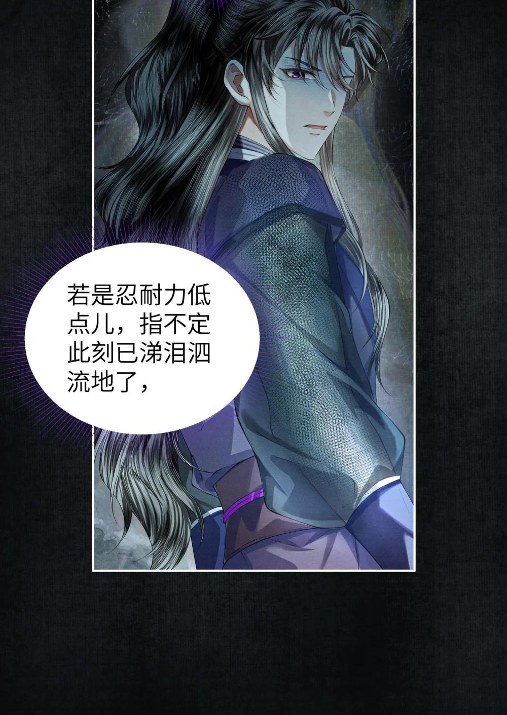 125 解毒-第136话