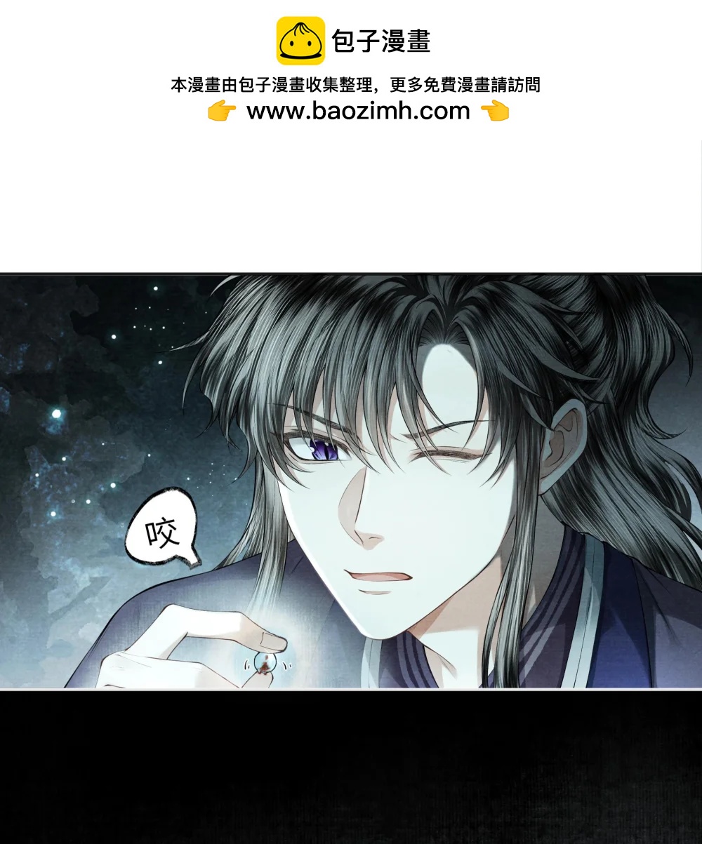 125 解毒-第136话