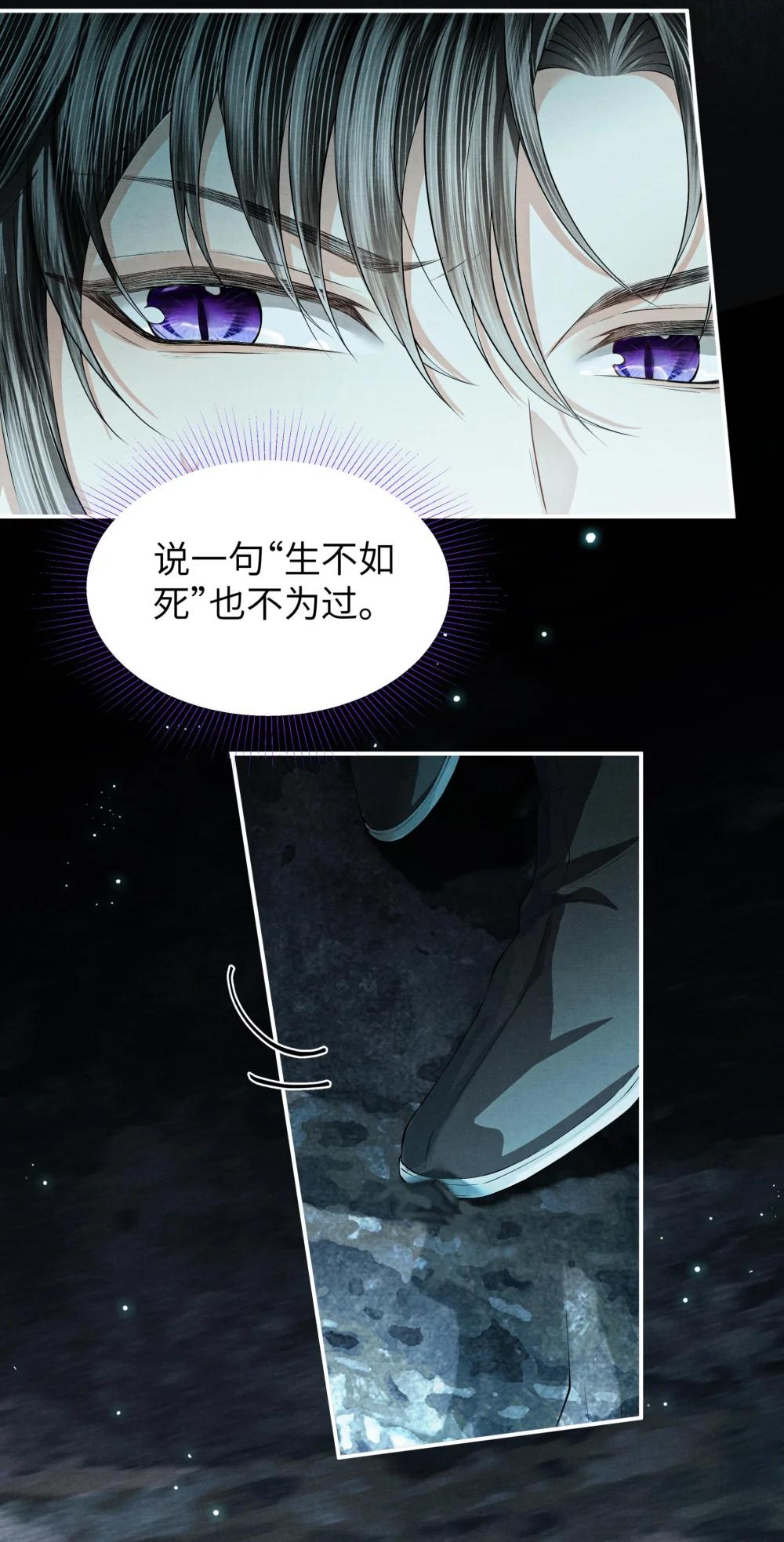 125 解毒-第136话