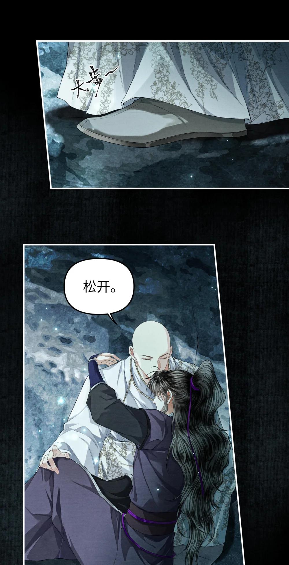 125 解毒-第136话