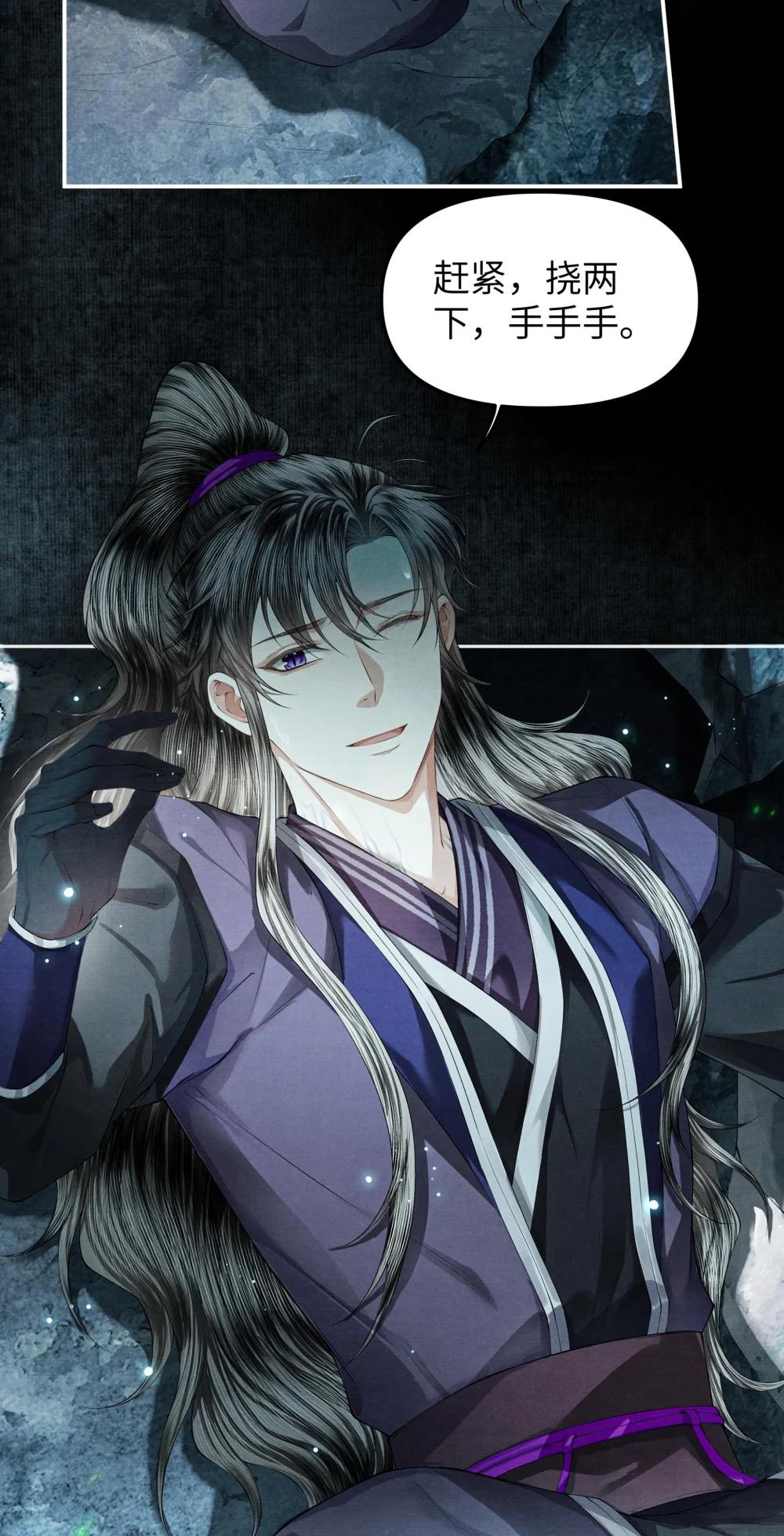 125 解毒-第136话