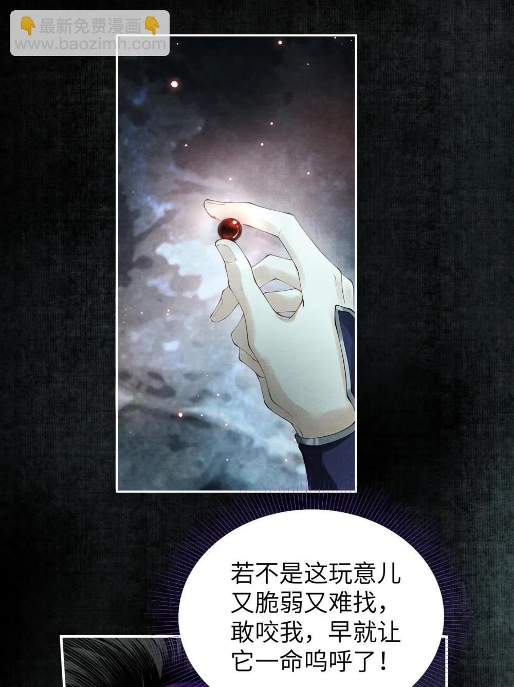 125 解毒-第136话