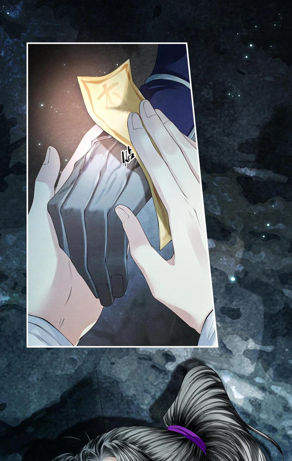 125 解毒-第136话