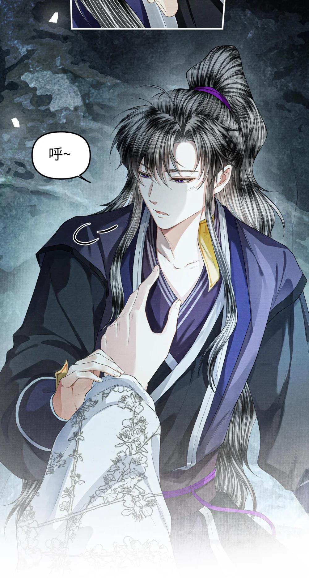 125 解毒-第136话