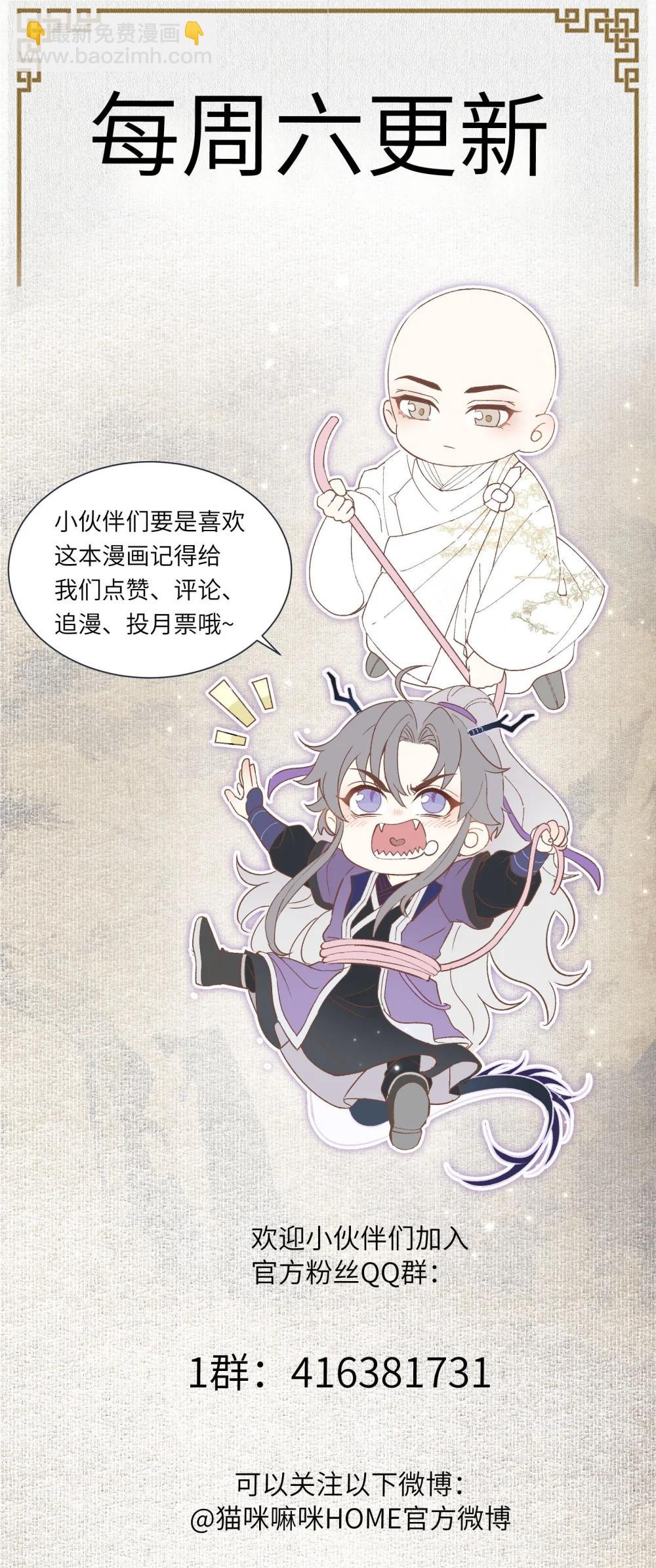 125 解毒-第136话