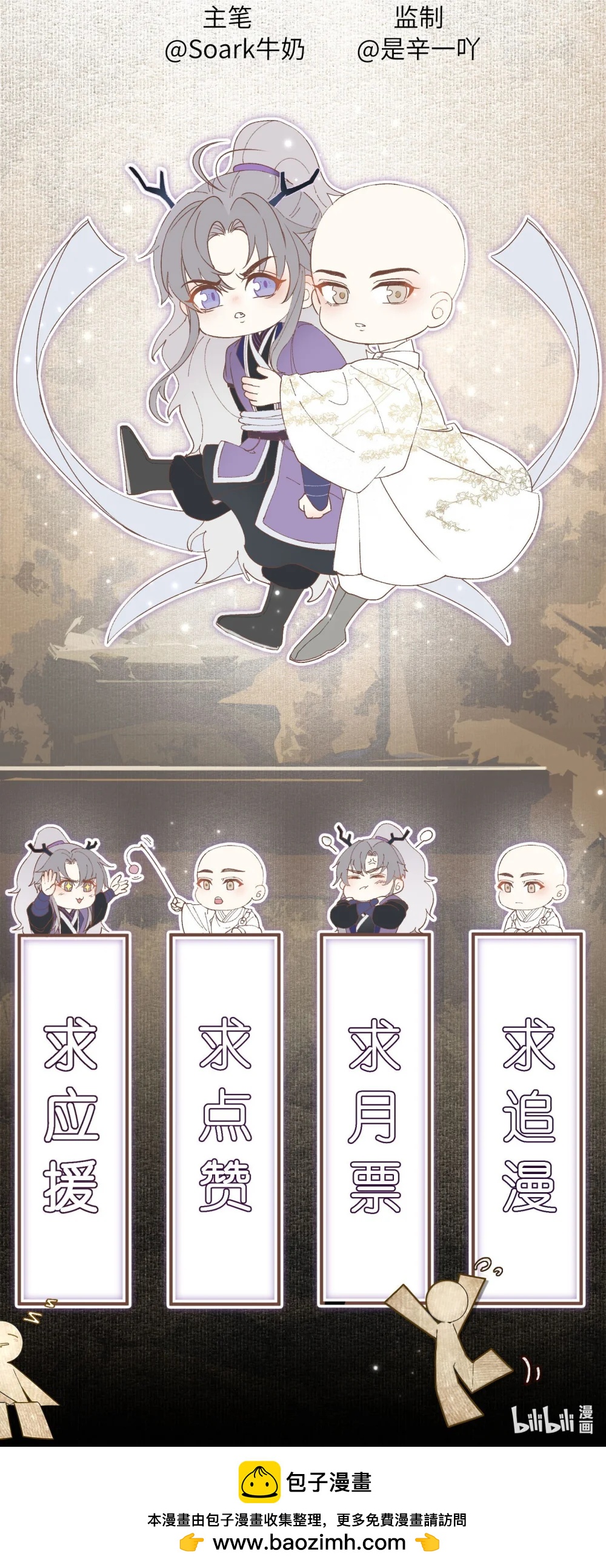 125 解毒-第136话