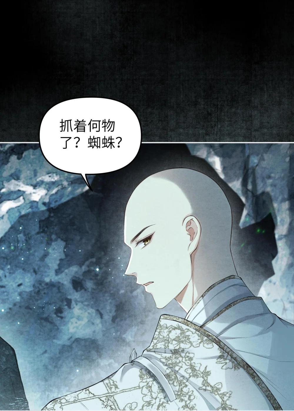 125 解毒-第136话