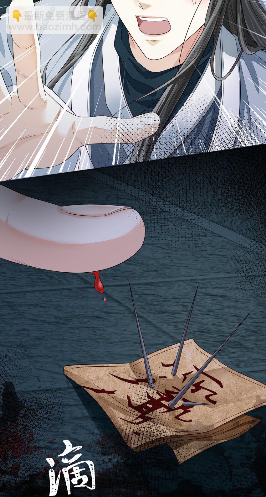 015 风水局-第18话