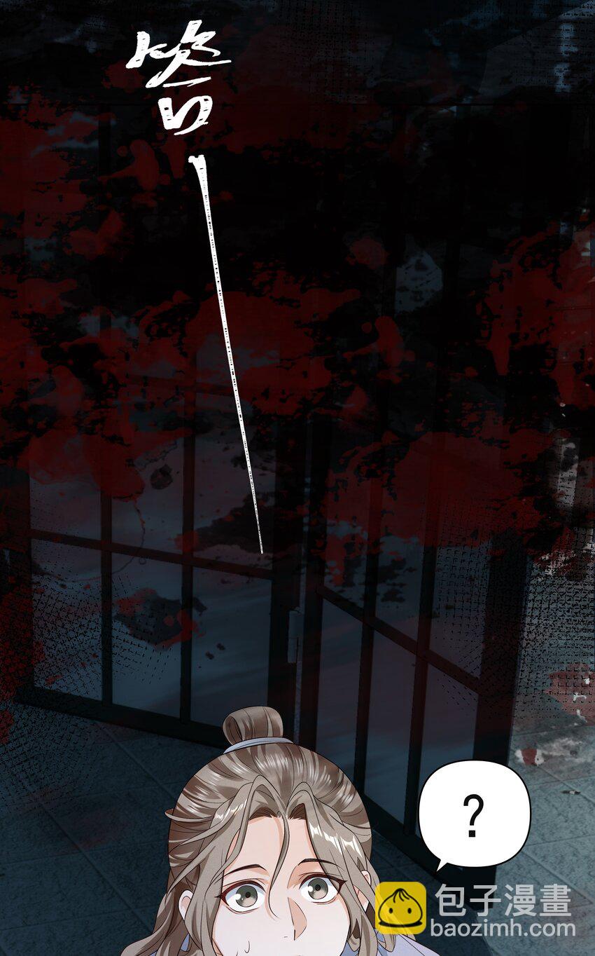 015 风水局-第18话