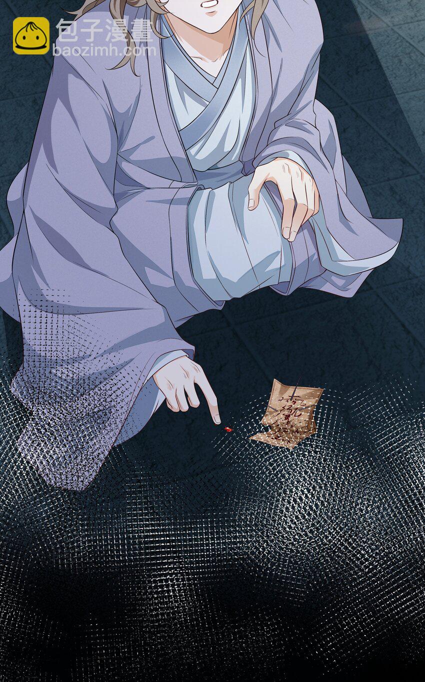 015 风水局-第18话