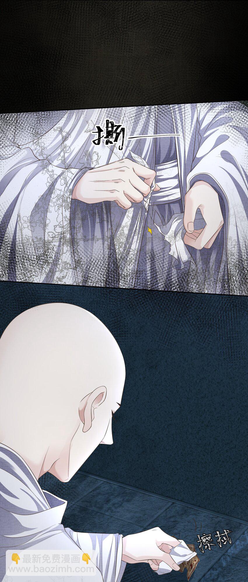 015 风水局-第18话