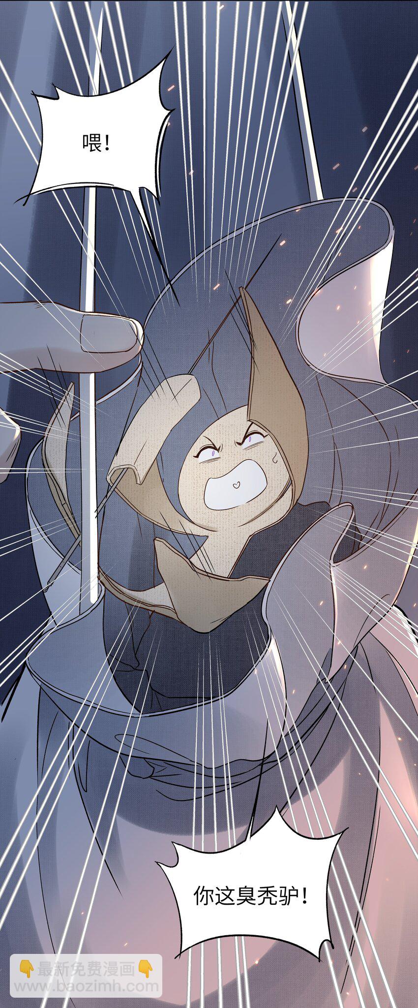 009 替死鬼-第12话