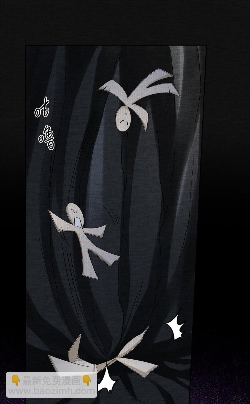 009 替死鬼-第12话