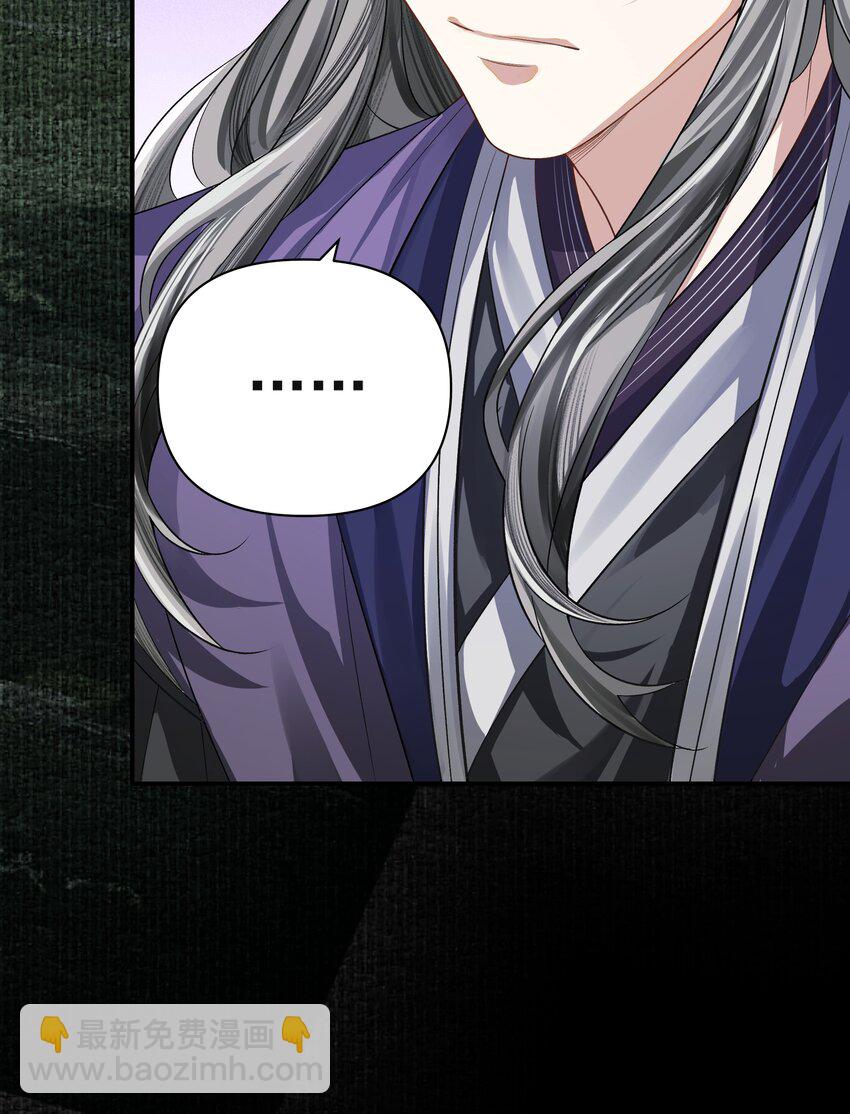 019 不死不休-第22话