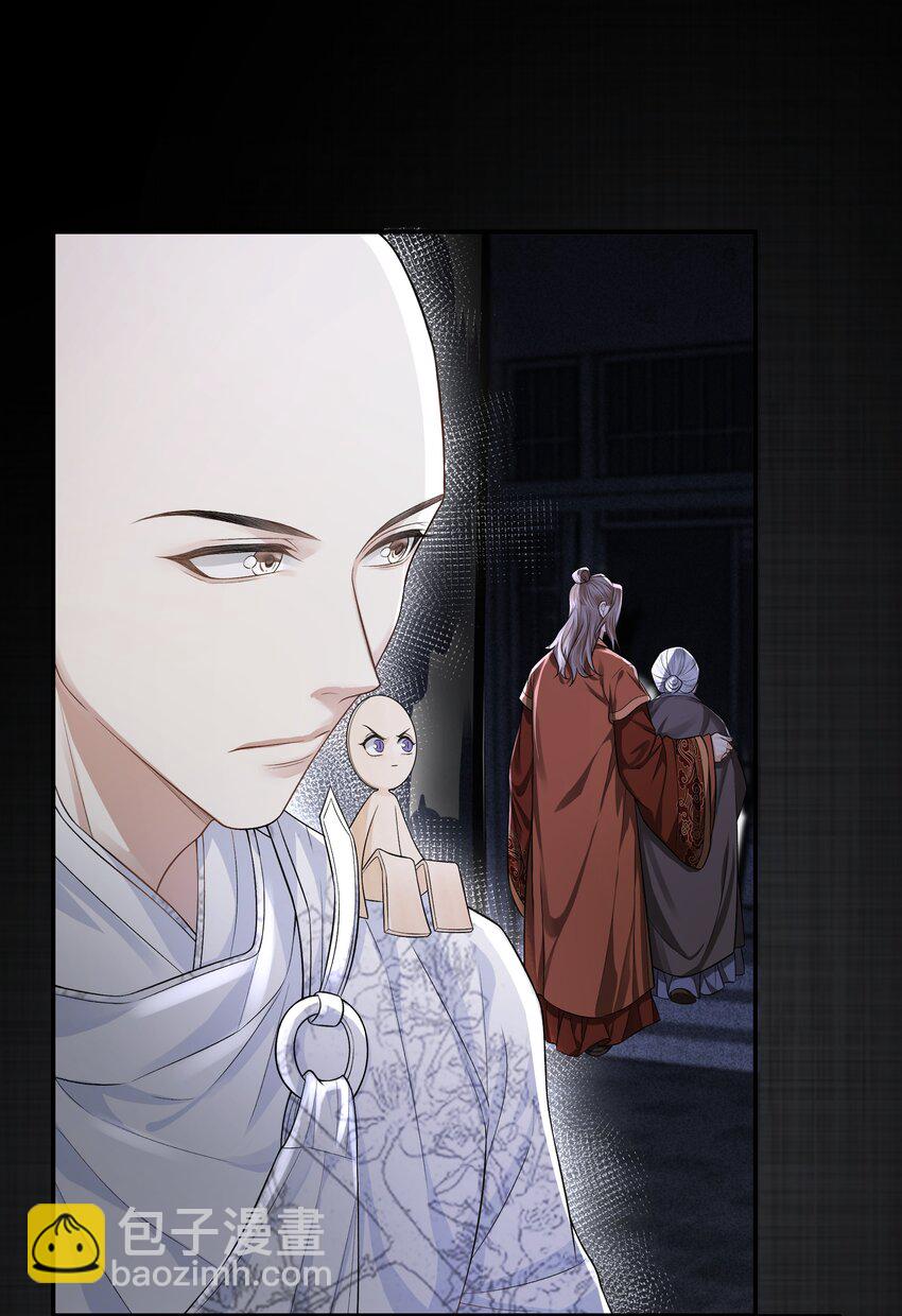 019 不死不休-第22话