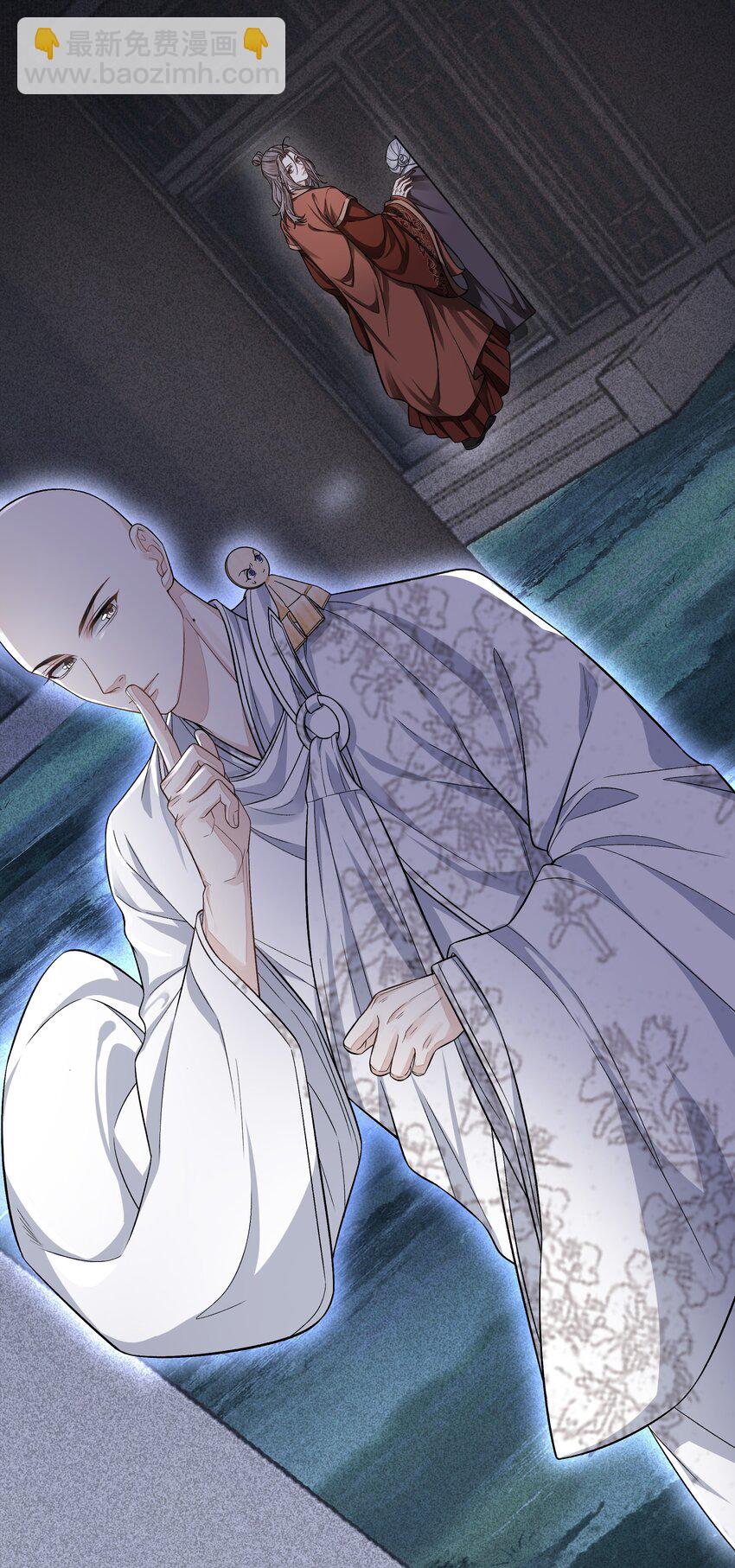 019 不死不休-第22话