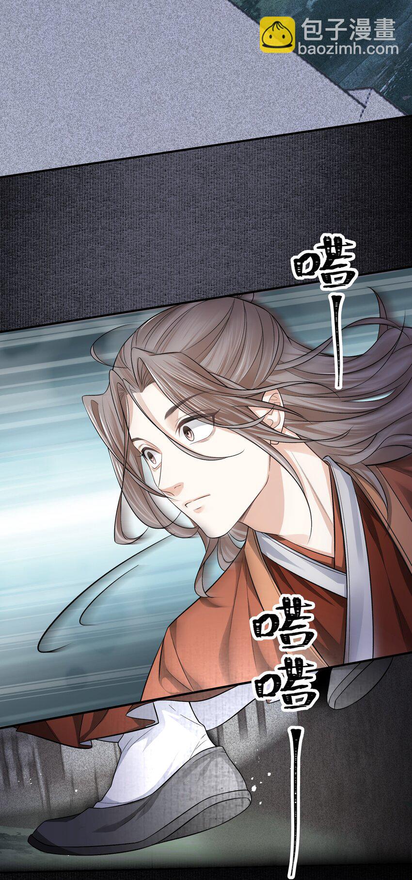 019 不死不休-第22话