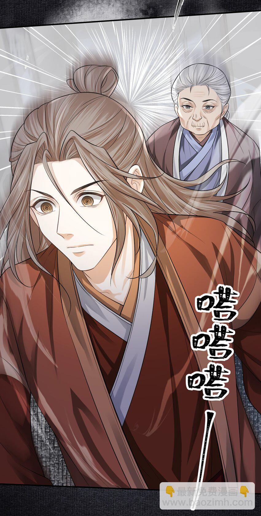 019 不死不休-第22话