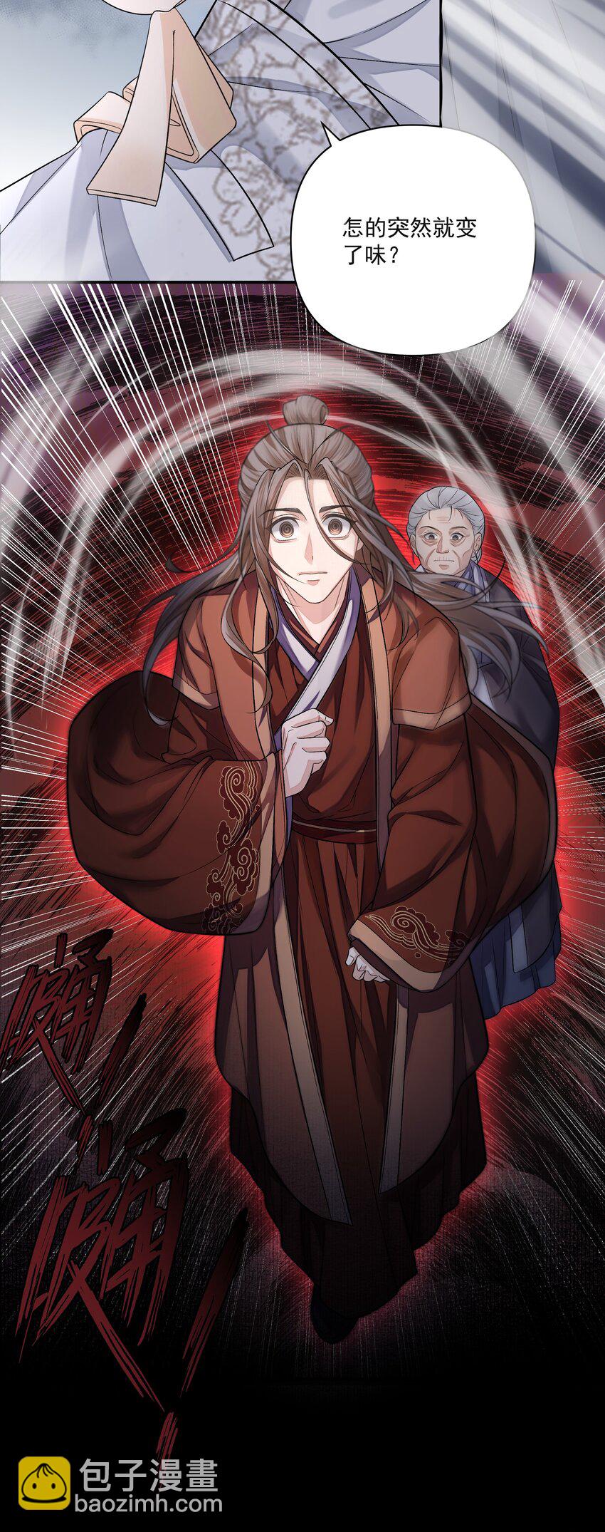 019 不死不休-第22话